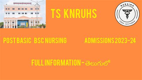 Post Basic Bsc Nursing Admissions 2023 24 TS KNRUHS Full