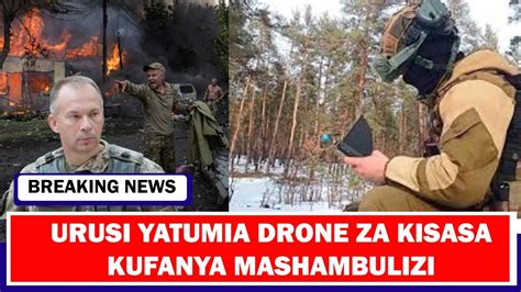 MUDA HUU URUSI YATUMIA DRONE ZA KISASA KUFANYA MASHAMBULIZ HAYA