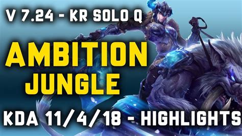 SSG Ambition Sejuani Jungle KR LOL Highlights Challenger Replays