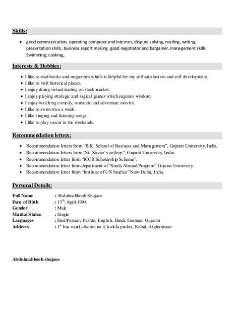 Resume sample for freshers.