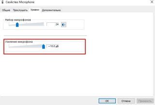 Как включить шумоподавление микрофона в Windows 10 и 11 - CQ