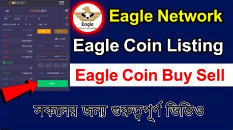 Eagle Network Mining App Eagle Network App Best Mining App Eagle