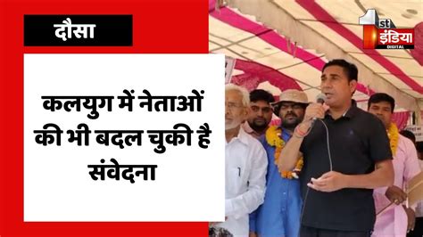 जिला बनाने की मांग को लेकर आमरण अनशन जारी Baljeet Yadav ने अनशनकारियों