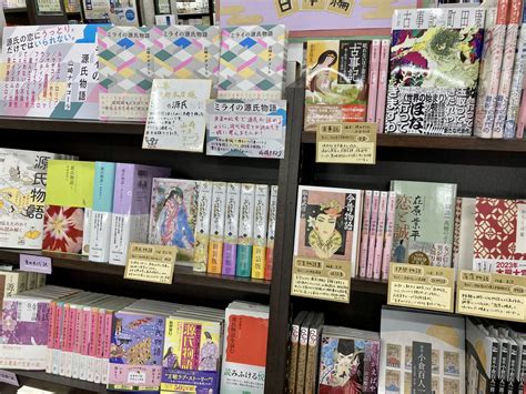 群像 On Twitter Rt Maruzenkyoto 町田康さんの『口訳 古事記』（講談社）が入荷しております！「ええ神さんです