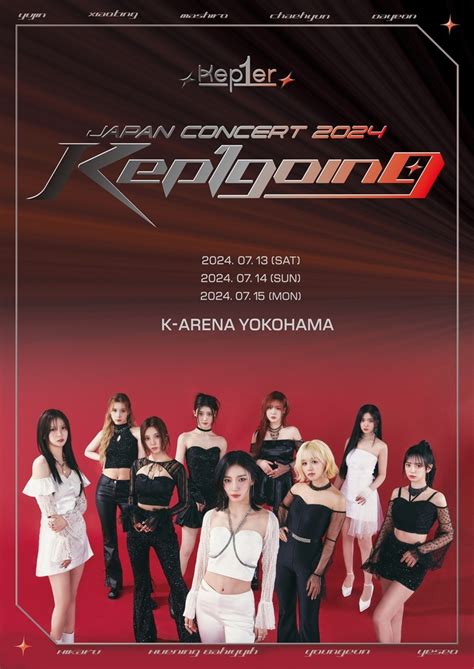 Kep1er To Perform Their Final Concert As A Nine Member Group In Japan