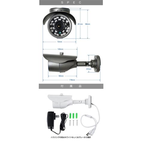 防犯カメラ アナログ 信号 52万画素 28mm 広角 セット 屋外 監視カメラ Ge502ホームプラス 通販 Yahooショッピング