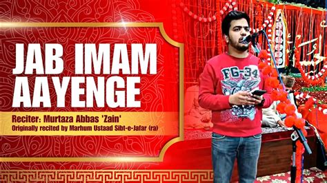 Jab Imamع Aayenge 15 Shaban Jashn E Wiladat E Imam E Zamana Ajtfs