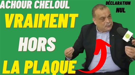 Jsk Achour Cheloul Des D Clarations Hors La Plaque Youtube