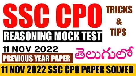 Ssc Cpo Reasoning Previous Year Shortcuts Telugu Ssc Cpo Mock Test