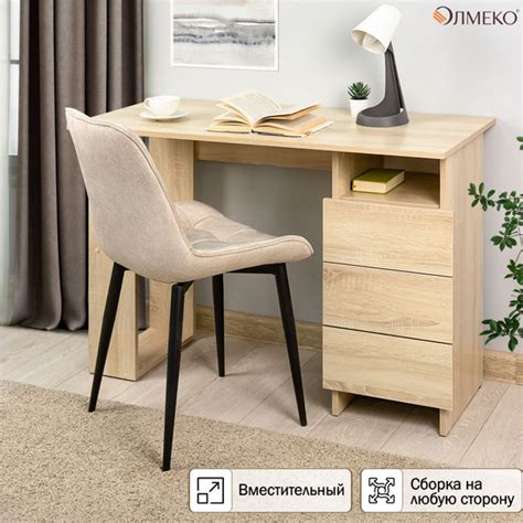 Письменный стол Олмеко Стол письменный 49.08, 110х48х75,5 см - купить ...