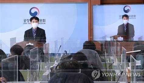 공정위 옛 전자랜드 부당 지원 관련 과징금 부과 네이트 뉴스