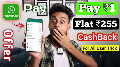 Whatsapp Pay New Offer Flat ₹255 Cashback For All Whatsapp Users Pay