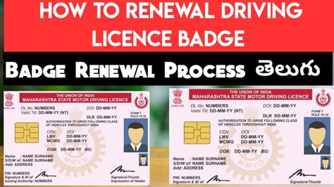 How To Renewal Driving Licence Badge Driving Licence Renewal Process