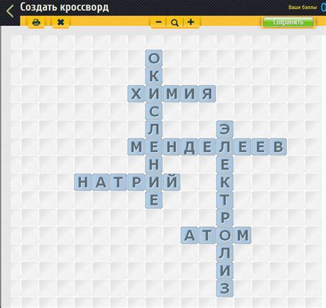 Математический Кросворд С Ключевым Словом - specificationhopper