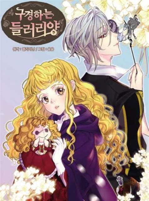 The 21 Best Completed Romance Manhwa Webtoons You Must Read Hobbylark