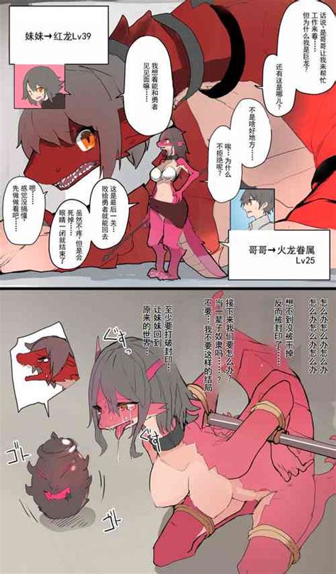 Tag Transformation Nhentai Hentai Doujinshi And Manga