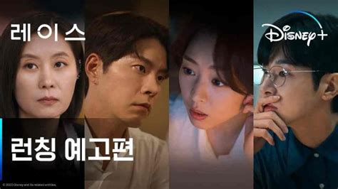 Sinopsis Drama Race Tayang Mei Di Disney Hotstar