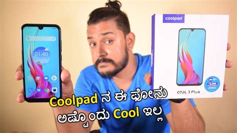 Coolpad Coolpad Cool Plus