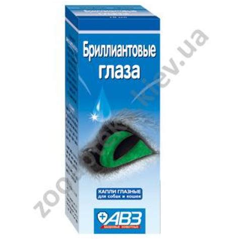 Капли глазные для животных: Глазные капли для кошек от воспаления и ...