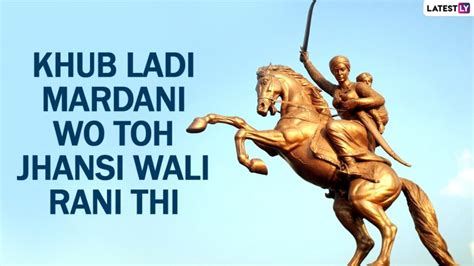 'Khub Ladi Mardani Wo Toh Jhansi Wali Rani Thi' Poem by Subhadra Kumari ...