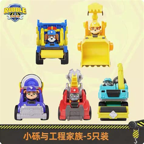 Paw Patrol 汪汪隊立大功 小礫與工程家族 基本車輛組 小礫 米絲 巧吉 威樂 美多 蝦皮購物