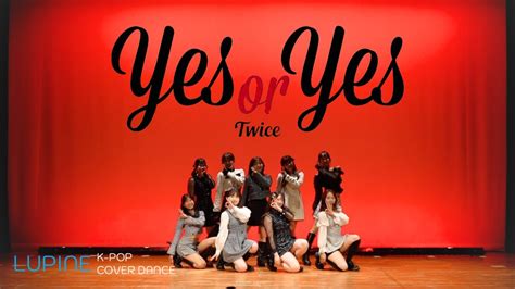 1 新歓公演2024 Yes or Yes TWICE KPOP DANCE COVER by LUPINE from