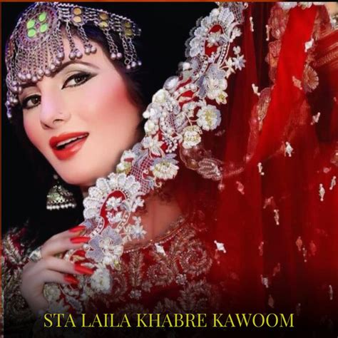 Sta Laila Khabre Kawoom Album By Nazia Iqbal Spotify