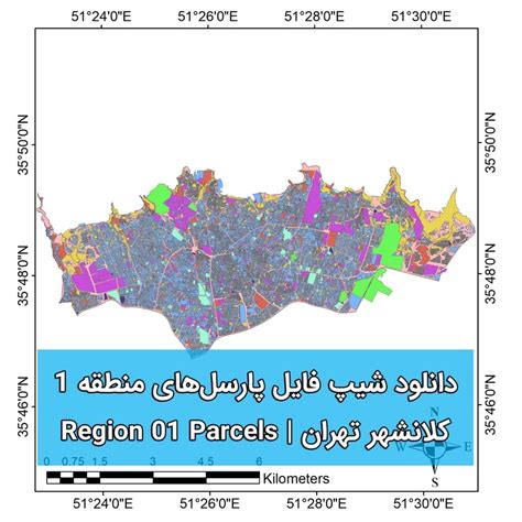 دانلود شیپ فایل پارسل های منطقه 1 تهران دانلود پارسل های منطقه 1