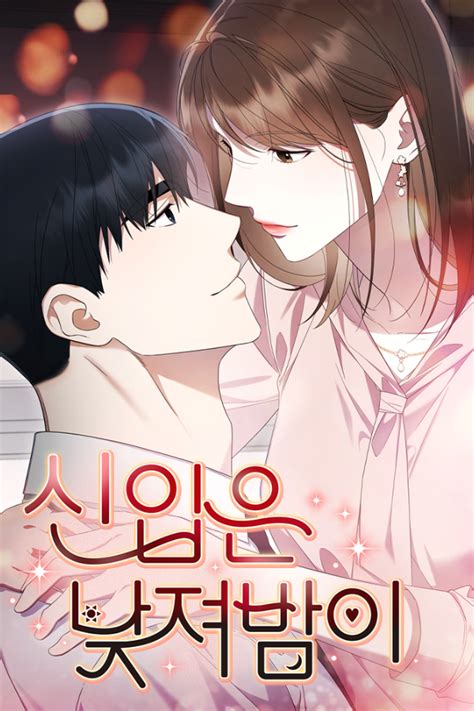 Read Newcomers Turn Low At Night Mangagg Translation Manhua Manhwa