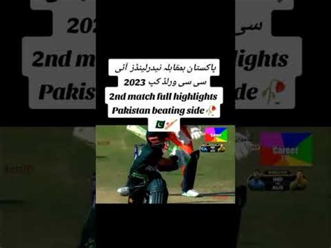 Pakistan Vs Netherland Match Pakistan Side Full Highlights Youtube