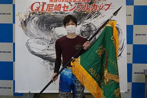 河合佑樹選手が相性抜群の尼崎でg1初優勝！周年記念・102期・静岡支部・ボートレース尼崎・競艇 競艇で彼氏がクズ化したから悪徳競艇予想