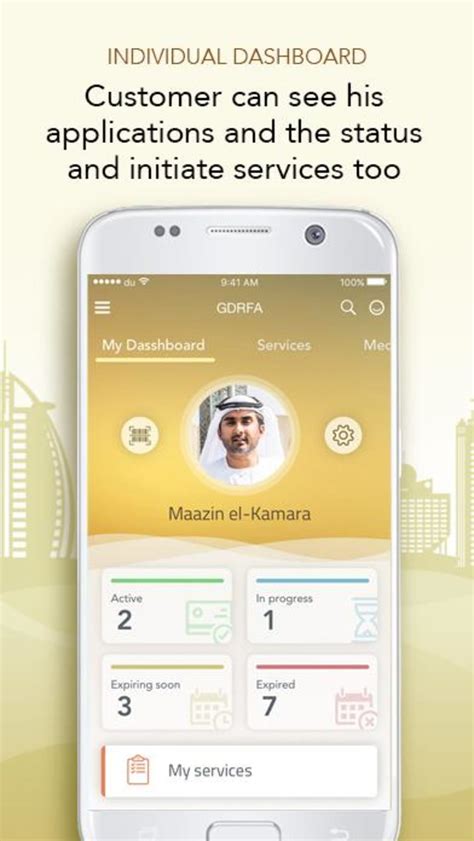 GDRFA Dubai APK для Android Скачать