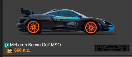 Igcd Net Mclaren Senna In Bolshie Gonki