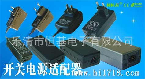 厂家直供24w 24v1a电源适配器 Hds 24 12桌面式电源适配器 充电器其他仪器仪表维库仪器仪表网