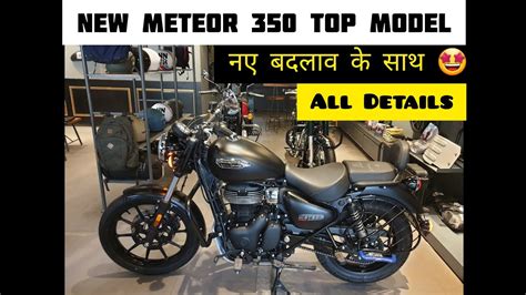 New Royal Enfield Meteor Matte Black New Price Features Youtube