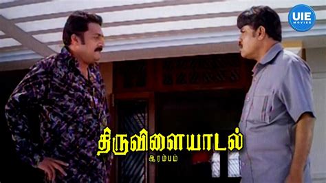 Thiruvilaiyaadal Aarambam Movie Scenes Shreya S Ultimatum Stay Away