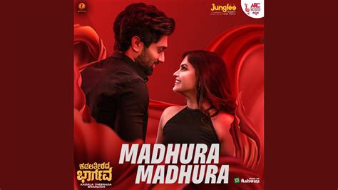 Madhura Madhura From Kadala Theerada Bhargava Youtube