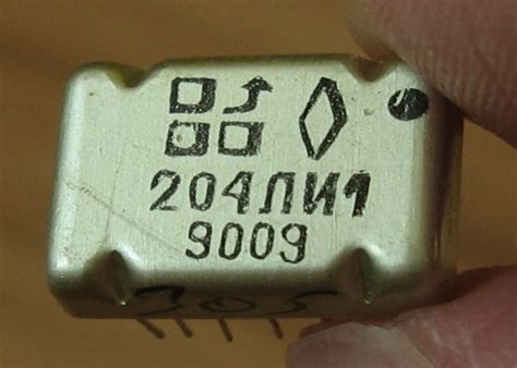 Музей электронных раритетов - 204ая серия