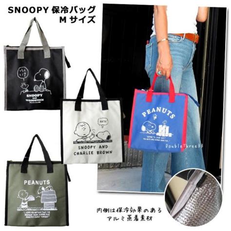 Copan 日本 史努比 Snoopy 保冷便當袋 平行輸入 Goodfind找推薦、比價格