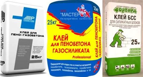 Клей для газосиликатных блоков: какой выбрать?