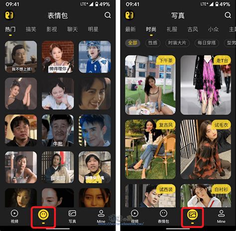 去演 App 電影主角換你當，採用 Ai 技術一鍵完成換臉操作（ios／android）