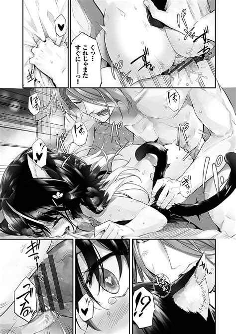 Kemomimi No Lycoris Lycoris Of Kemomimi 2 Page 100 Nhentai Hentai Doujinshi And Manga