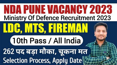 Nda Pune Group C Civilian Recruitment Nda Pune Mts Online Form