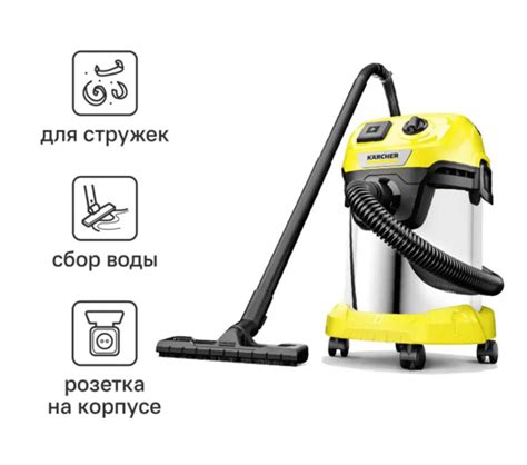 Строительный пылесос ПигментХим Пылесос строительный Karcher WD 3 P S V ...