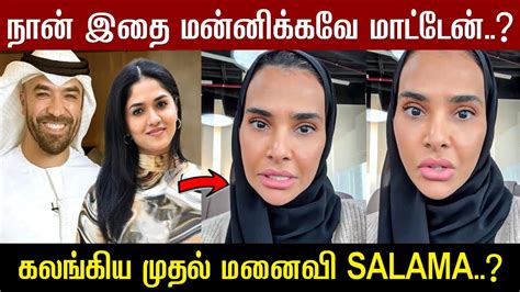 Khalid Al Ameri Sunaina Engagement மதல மனவ வளககம Sunaina