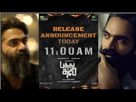 Pathu Thala Official Release Date Announcement Simbu Str Simbu