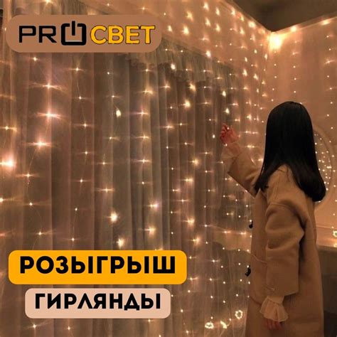 PROСВЕТ - магазин освещения, крепежа, электрики | ВКонтакте