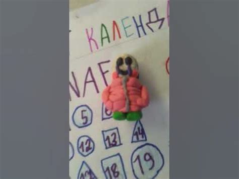 адвент календарь фнаф - YouTube