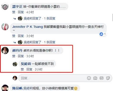 小龙女吴卓林公开晒成亲戒指？与30岁女友依旧爱得很缠绵 每日头条