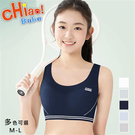 chiao Babe 俏寶貝 件組 運動波浪邊無痕無鋼圈內衣 學生 少女 兒童 PChome h購物